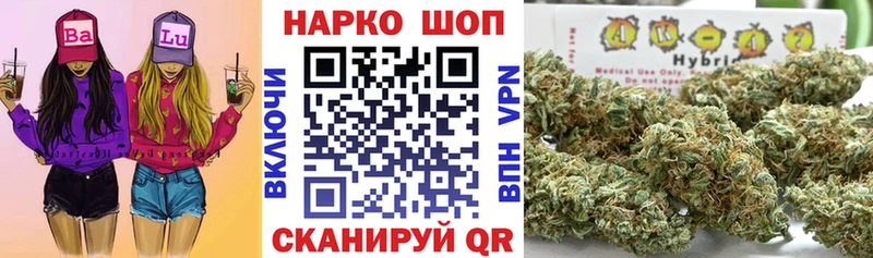 Где купить Алупка АМФЕТАМИН МЕФ Бошки Шишки A-PVP