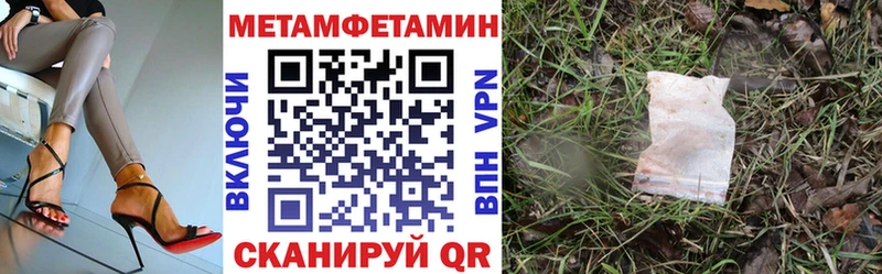 Amphetamine Розовый  наркота  Алупка 