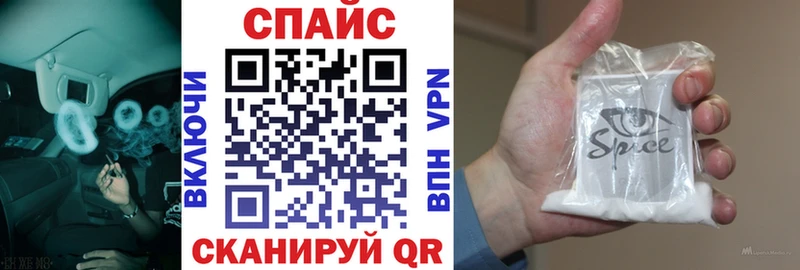 БУТИРАТ вода  Алупка 