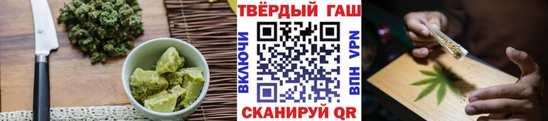 Печенье с ТГК конопля  Алупка 