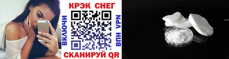 Кокаин 98%  kraken вход  Алупка 