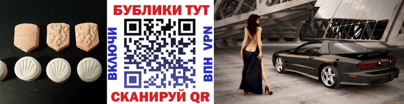 Ecstasy VHQ где продают Алупка