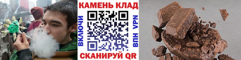 ГАШИШ VHQ  купить  цена  Алупка 