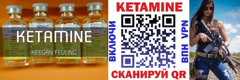 КЕТАМИН ketamine  Алупка 