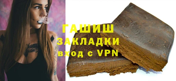 индика Гусиноозёрск