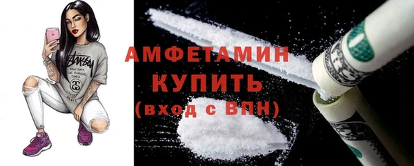 прущие грибы Алексин