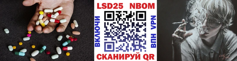 Лсд 25 экстази ecstasy Алупка
