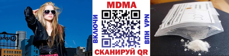 МДМА кристаллы  Алупка 
