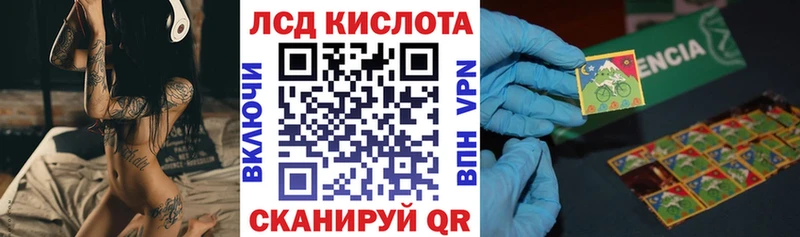 Наркотические марки 1500мкг  Алупка 