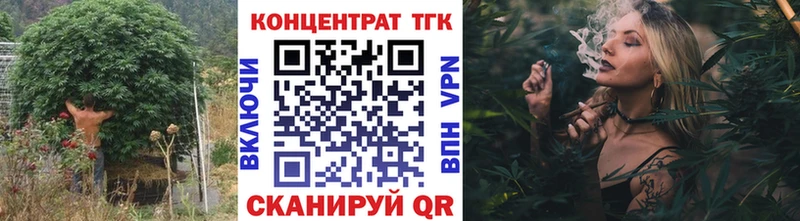 Дистиллят ТГК жижа  Алупка 